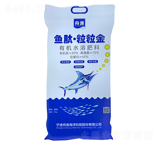 有機水溶肥料-魚肽·粒粒金-舟漁