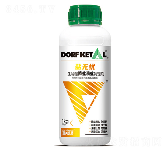 鹽無(wú)憂-道夫凱特