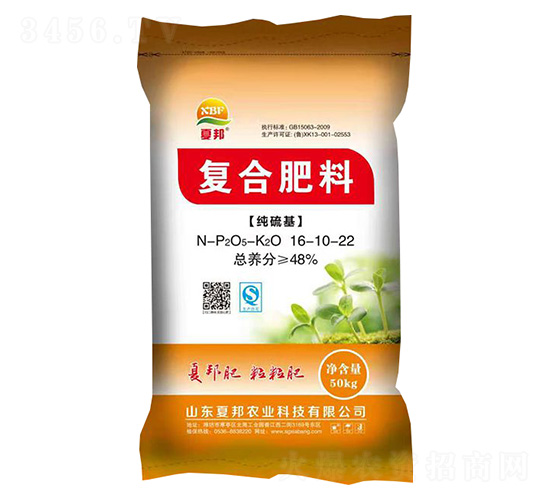 復(fù)合肥料16-10-22-夏邦農(nóng)業(yè)