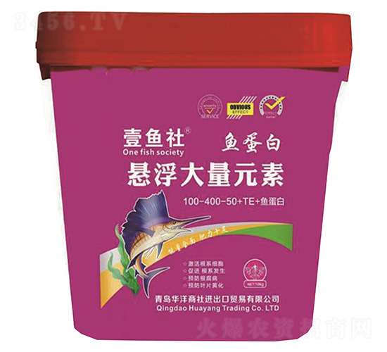 魚蛋白懸浮大量元素100-400-50+TE-壹漁社-華洋商社