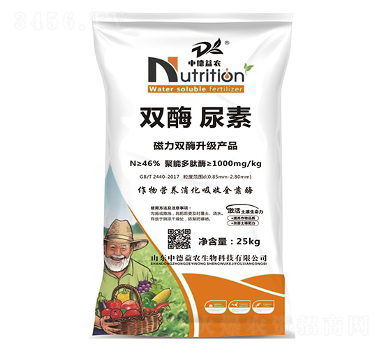 雙酶尿素-中德益農