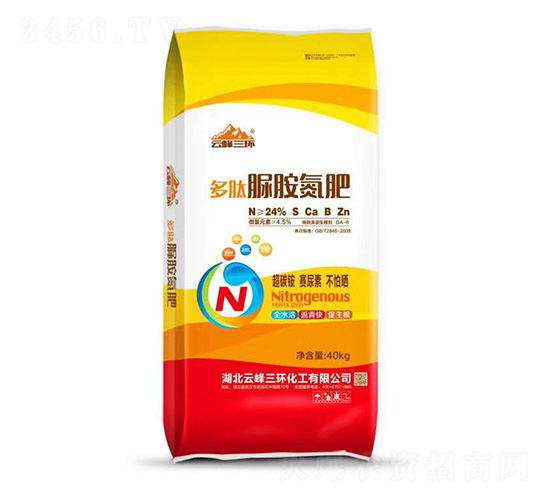 多肽尿胺氮肥-云峰三環(huán)