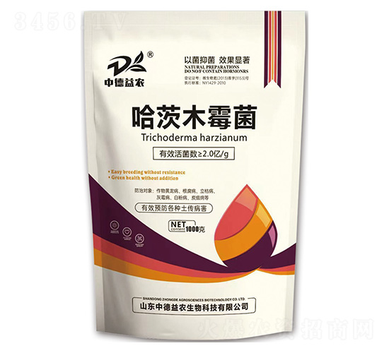 哈茨木霉菌-中德益農(nóng)