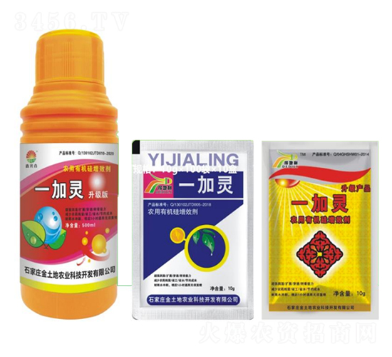 一加靈（農(nóng)用有機硅增效劑）-得地利