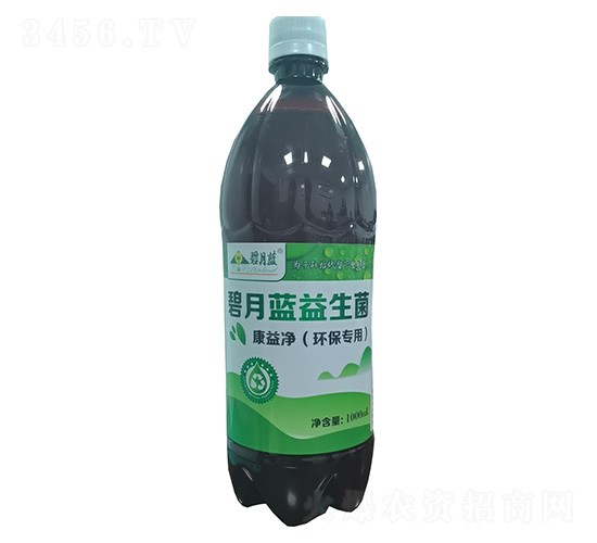 康益凈（環(huán)保專用）1000ml-碧月藍(lán)生物