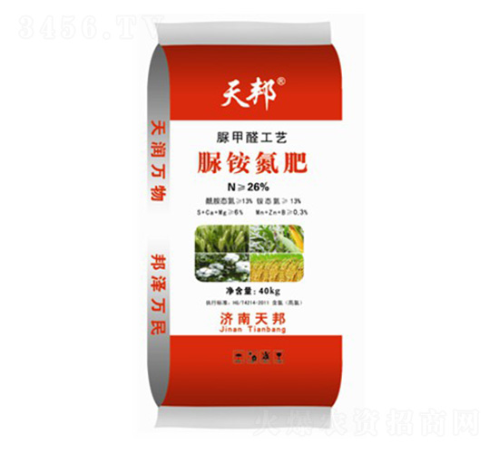 26%脲銨氮肥-天邦-萬(wàn)豪農(nóng)業(yè)