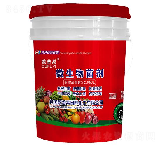 微生物菌劑-歐普易