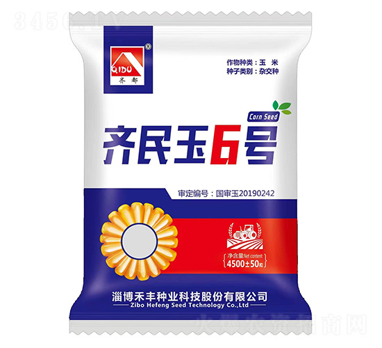玉米種子-齊民玉6號(hào)-齊都-上之品農(nóng)業(yè)