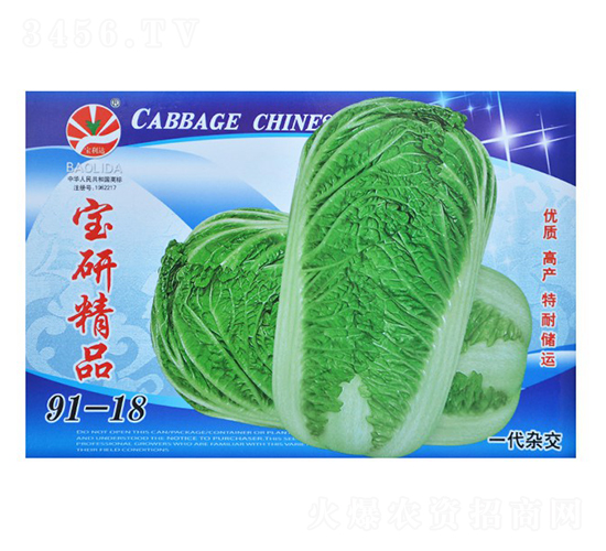 ���о�Ʒ91-18��һ���s����-��˷N��