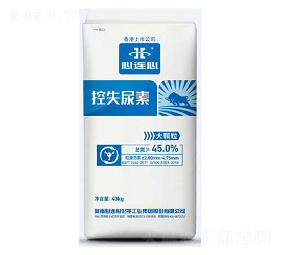 40kg控失尿素-心連心