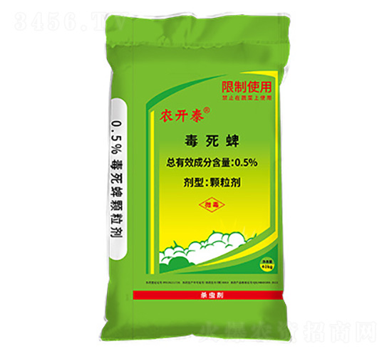 毒死蜱功能藥肥-農(nóng)開(kāi)泰-茂盛生物