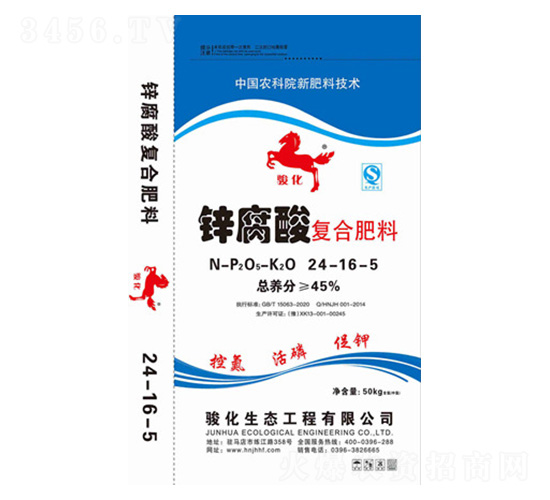 50kg�\�����(f��)�Ϸ���24-16-5-�E��