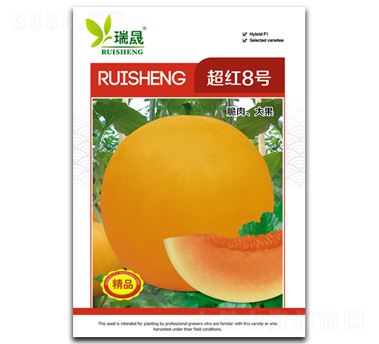 超紅8號(hào)-甜瓜種子-瑞晟