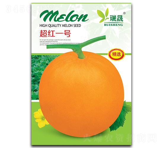 超紅一號（大）-瑞晟