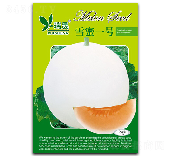 雪蜜一號(hào)-甜瓜種子-瑞晟