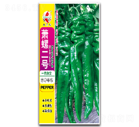 蕭螺二號(hào)-螺絲椒種子-蕭研種業(yè)