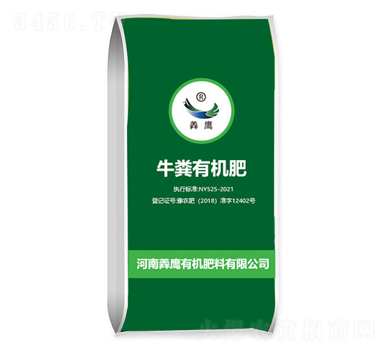 牛糞有機(jī)肥-羴鷹