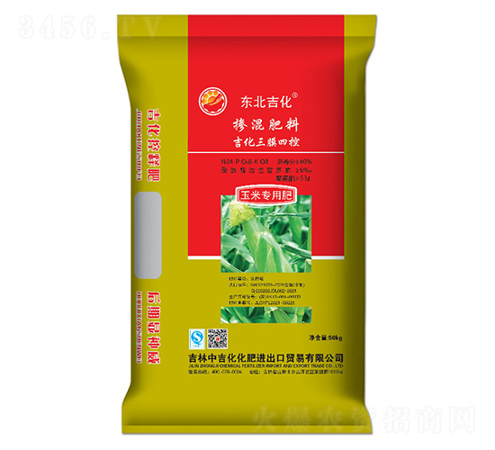 ���׌��Ó������24-8-8-�|������-�м�������