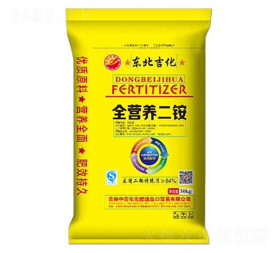 全營(yíng)養(yǎng)二銨-東北吉化-中吉化化肥