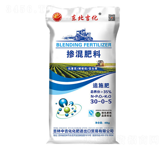 追施摻混肥料30-0-5-中吉化化肥