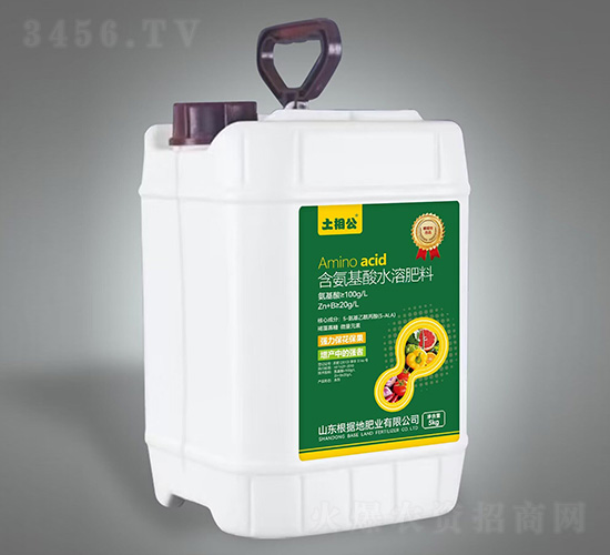 含氨基酸水溶肥料5kg-土相公-根據(jù)地肥業(yè)