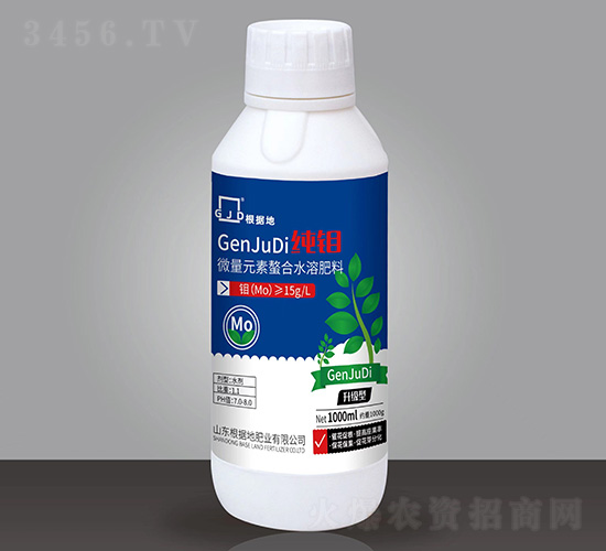 純鉬微量元素螯合水溶肥料-根據(jù)地肥業(yè)