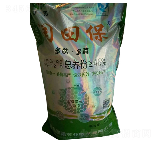 多肽多酶摻混肥料25-12-9-潤(rùn)田保-加陽