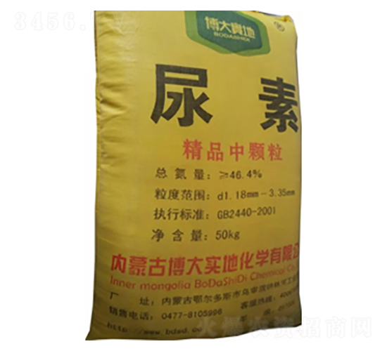 博大實地牌尿素（中顆粒）-隆科農(nóng)資