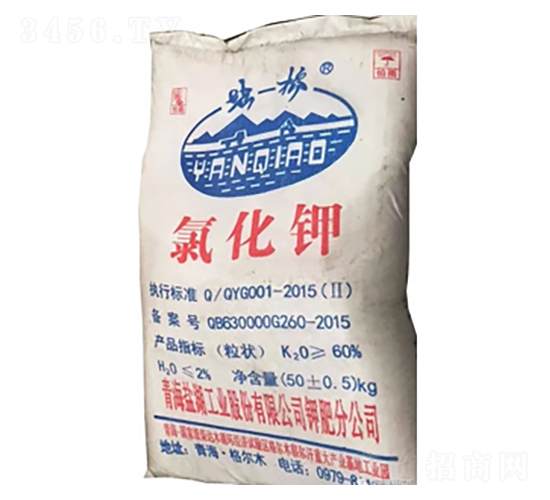 國產(chǎn)青海白鉀（粒狀）-隆科農(nóng)資