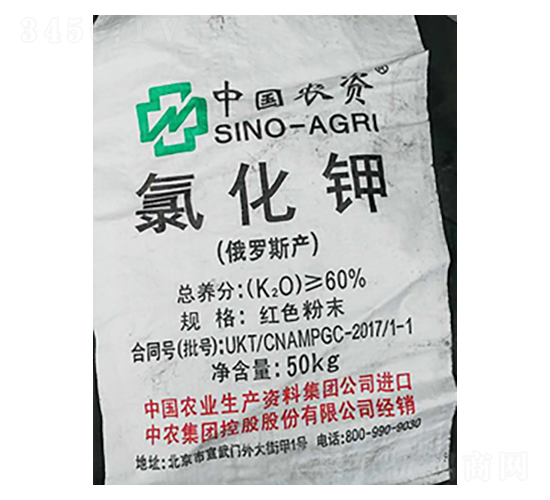 中國農(nóng)資牌氯化鉀（紅色粉末）-隆科農(nóng)資