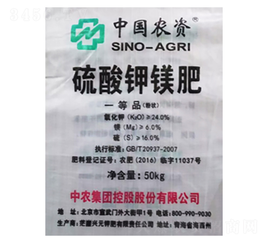 中國(guó)農(nóng)資牌硫酸鉀鎂肥（粉狀）-隆科農(nóng)資