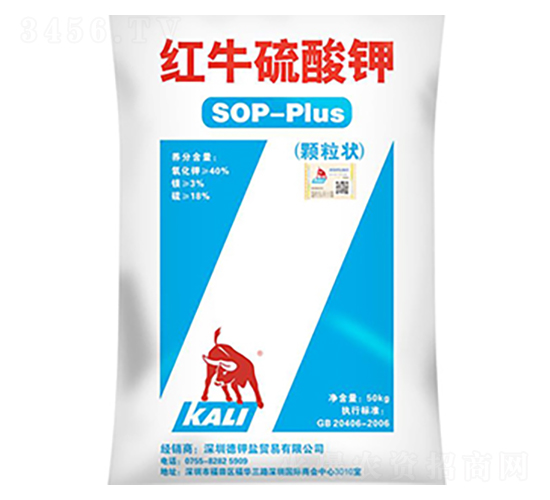 紅牛牌唯美肥（顆粒狀）-隆科農(nóng)資