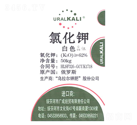 烏拉爾氯化鉀-隆科農(nóng)資