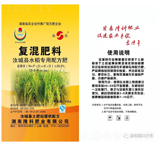 ��������ǿhˮ���䷽��12-5-8-¡���r(n��ng)�Y