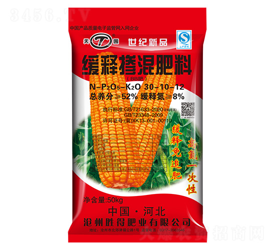 50kg��ጓ������30-10-12-��@-�ٵ÷ʘI(y��)