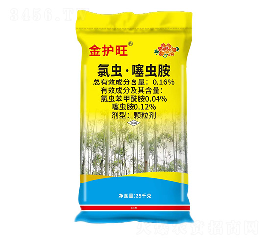 0.16%氯蟲(chóng)·噻蟲(chóng)胺顆粒劑25kg-金護(hù)旺-金絲鳥(niǎo)