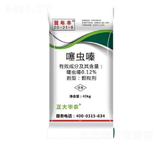 ���x�ˎ��20-21-9-�����S-º�S����