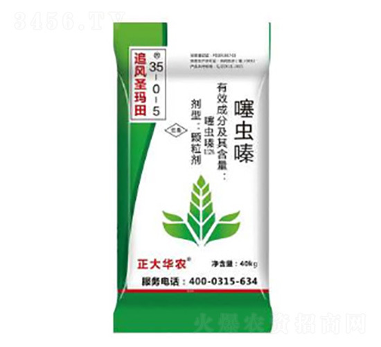 ���x(ch��ng)�ˎ��35-0-5-׷�L(f��ng)ʥ����-º�S����