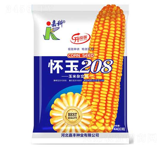 懷玉208-玉米種子-嘉科