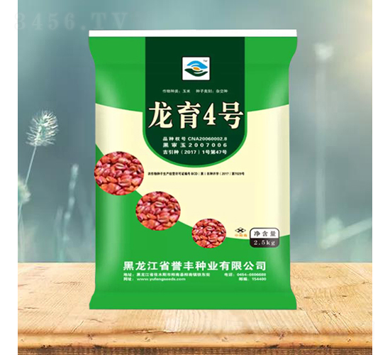 龍育4號-玉米種子-譽豐