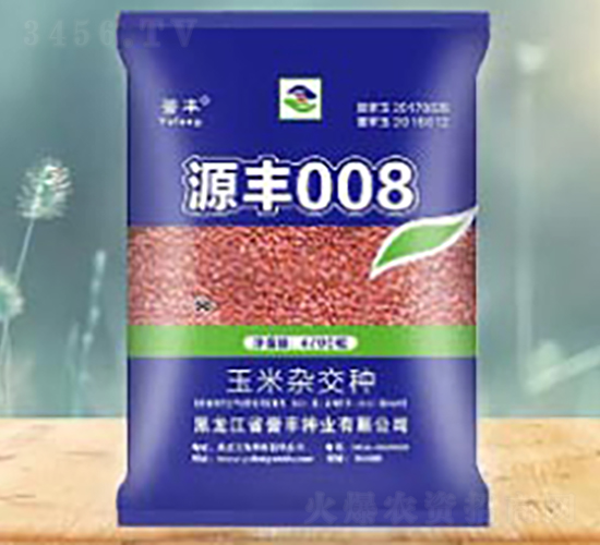 源豐008玉米種子-譽(yù)豐