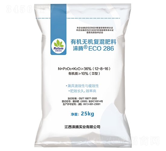 ��Ϗ������ЙC�o�C�ͻ��12-8-16-�Z�v