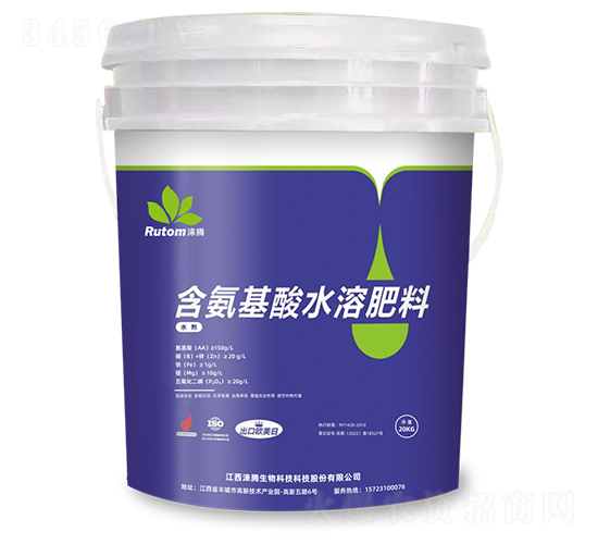 含氨基酸水溶肥料（水劑）-淶騰