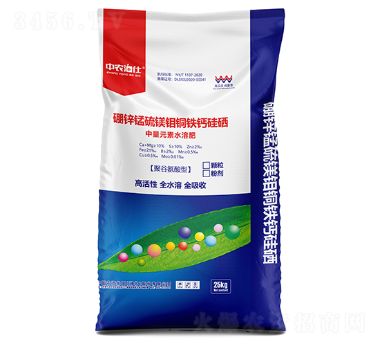 硼鋅錳硫鎂鉬銅鐵鈣硅硒-中農(nóng)泊仕-農(nóng)資集團(tuán)