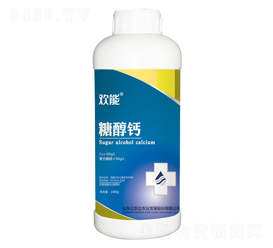 糖醇鈣-歡能-億農(nóng)達(dá)農(nóng)業(yè)