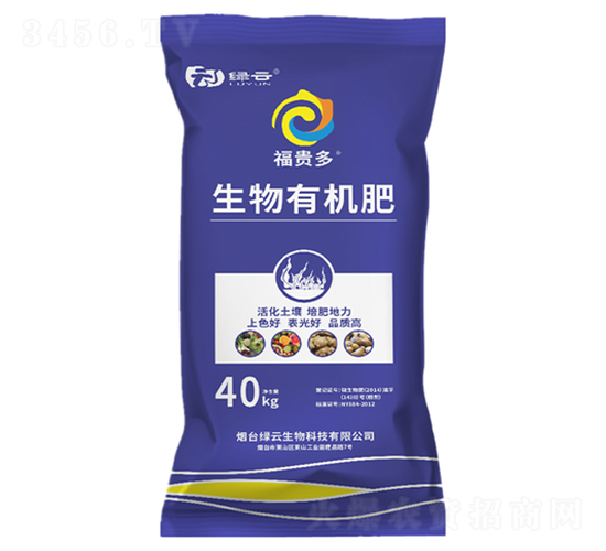生物有機(jī)肥（粉劑）-福貴多-綠云生物