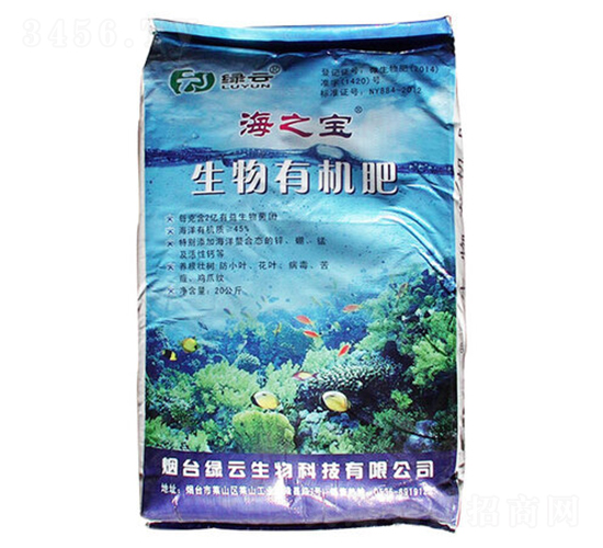 生物有機肥（粉劑）-海之寶-綠云生物