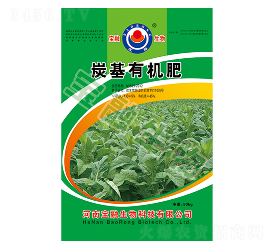 BM炭基有機肥-寶融生物