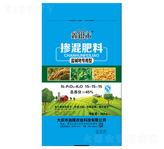 鹽堿地專用摻混肥料15-15-15-鑫銳禾