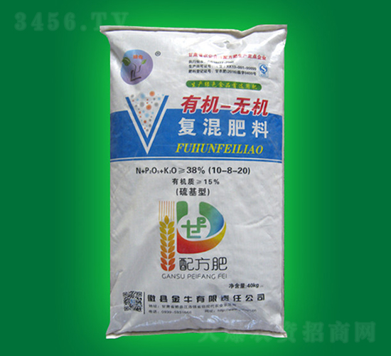 有機-無機復(fù)混肥料10-8-20